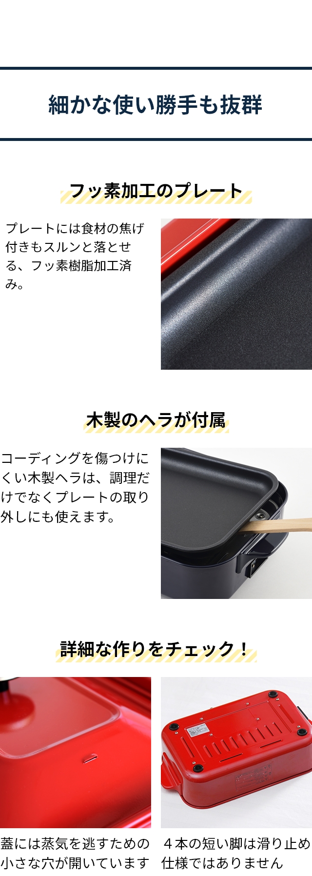 BRUNO（ブルーノ） コンパクトホットプレート BOE021 セラミックコート深鍋セット