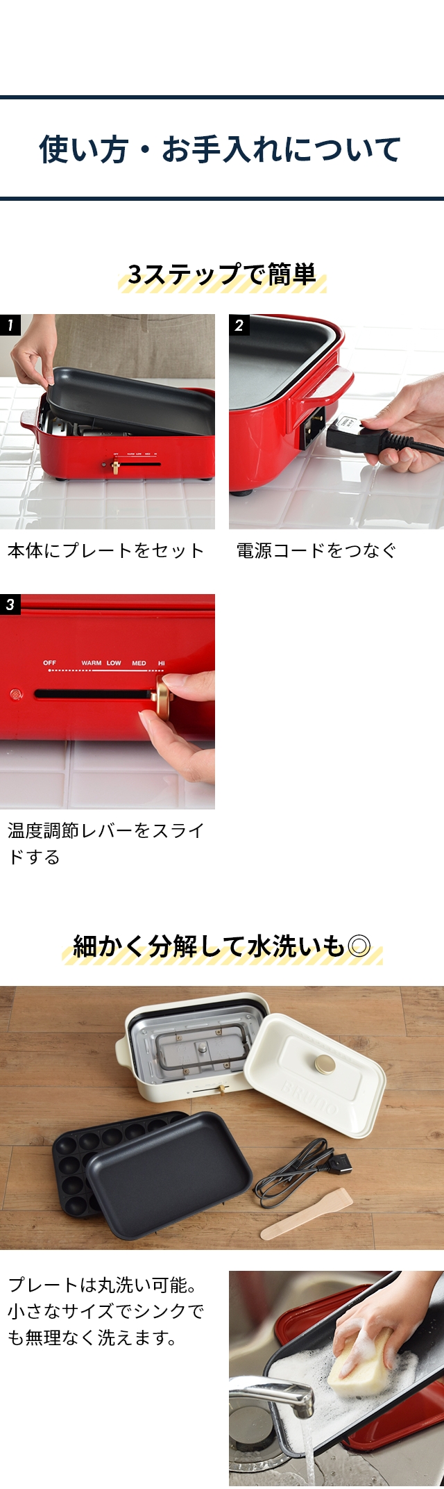 BRUNO（ブルーノ） コンパクトホットプレート BOE021 セラミックコート深鍋セット