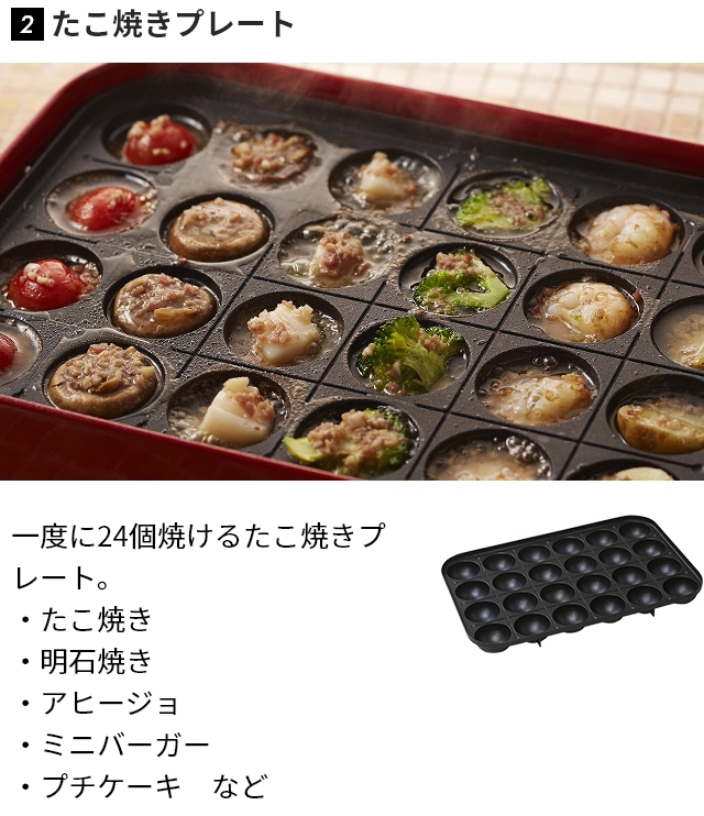 BRUNO ブルーノ レシピ含む3大特典 ホットプレート コンパクト