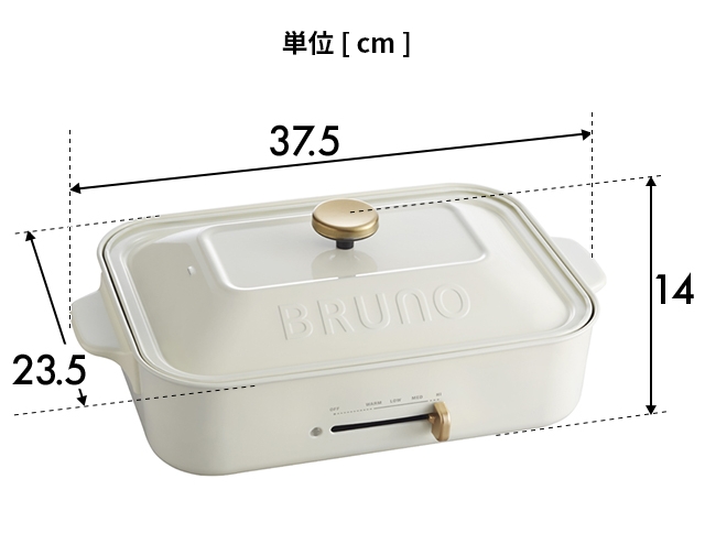 BRUNO ブルーノ コンパクト ホットプレート 平プレート