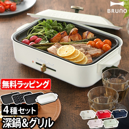 BRUNOおすすめ商品 | セレクトショップAQUA