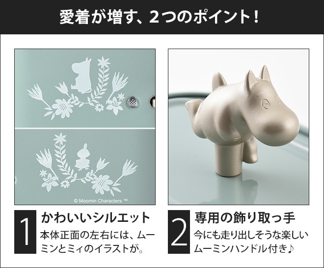 BRUNO ホットプレート レシピ含む3大特典 ムーミン コンパクト BRUNO ホットプレート レシピ含む3大特典 ムーミン コンパクト