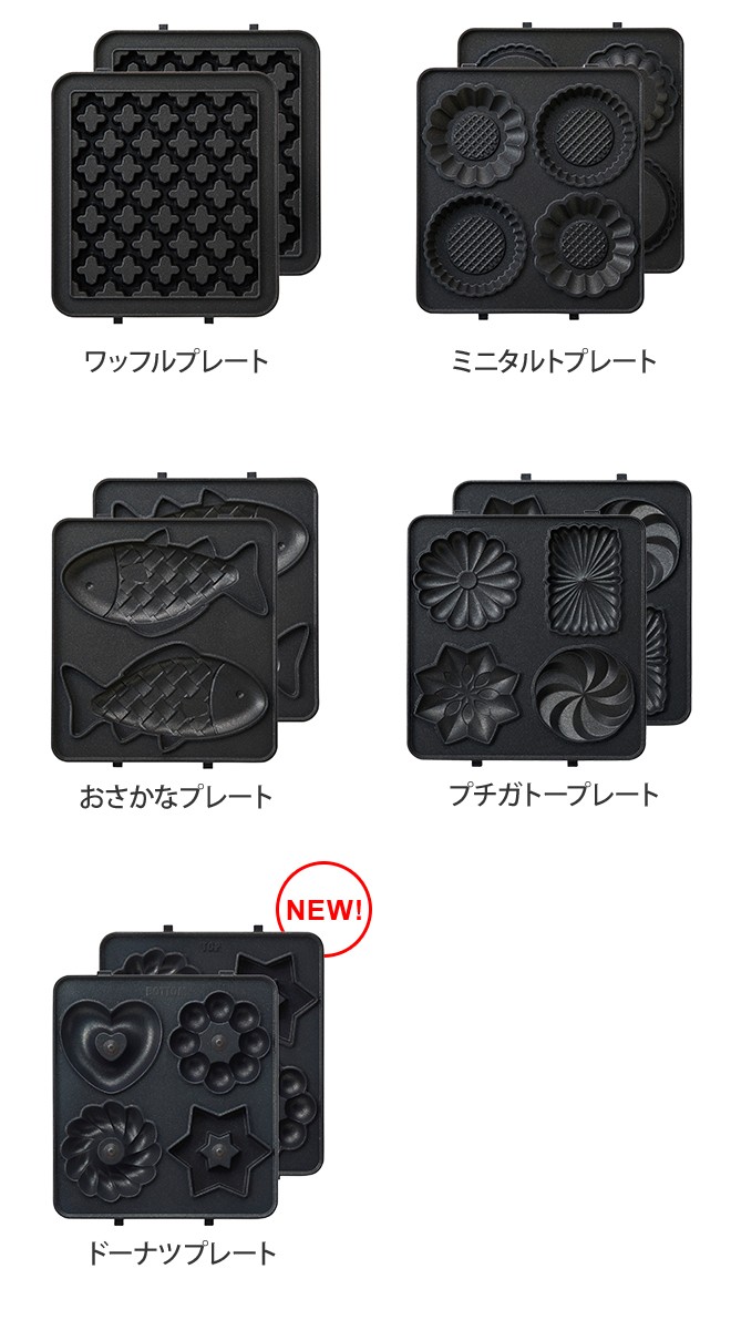 アルセ様専用【プチガトー ミニタルト おさかなプレート】ホット