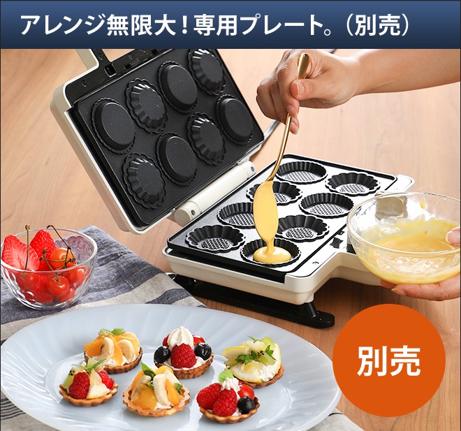 BRUNO ブルーノ ホットサンドメーカー ダブル BOE044 : セレクト