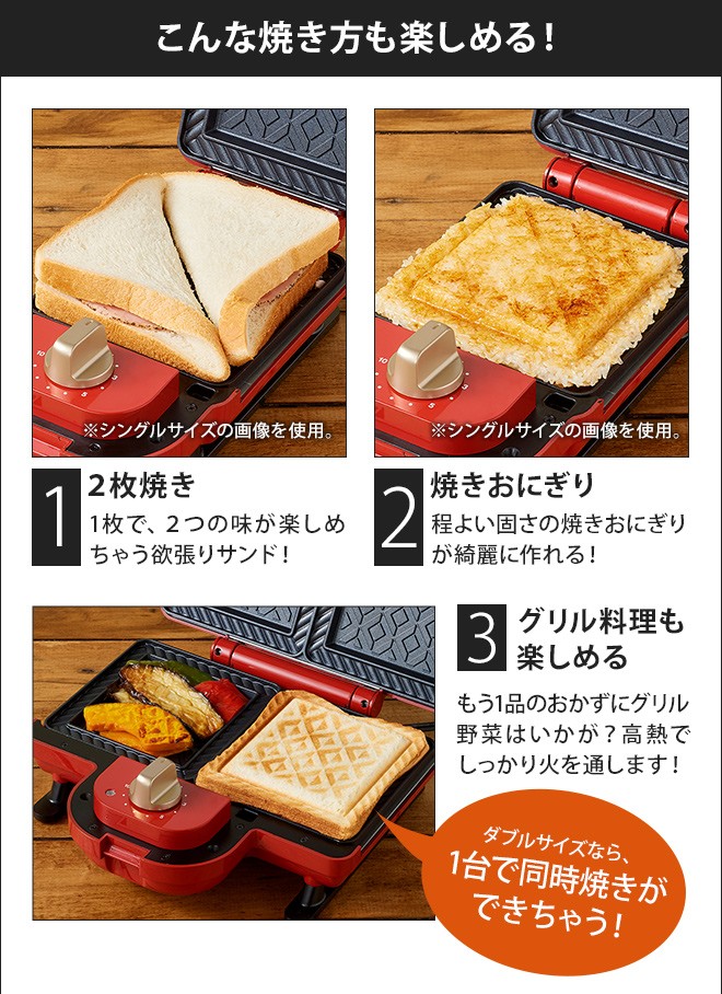 BRUNOムーミンホットサンドメーカーダブル＊プレート２セット、取扱説明書付き 楽天市場】BRUNO ブルーノ ホットサンドメーカー ムーミン