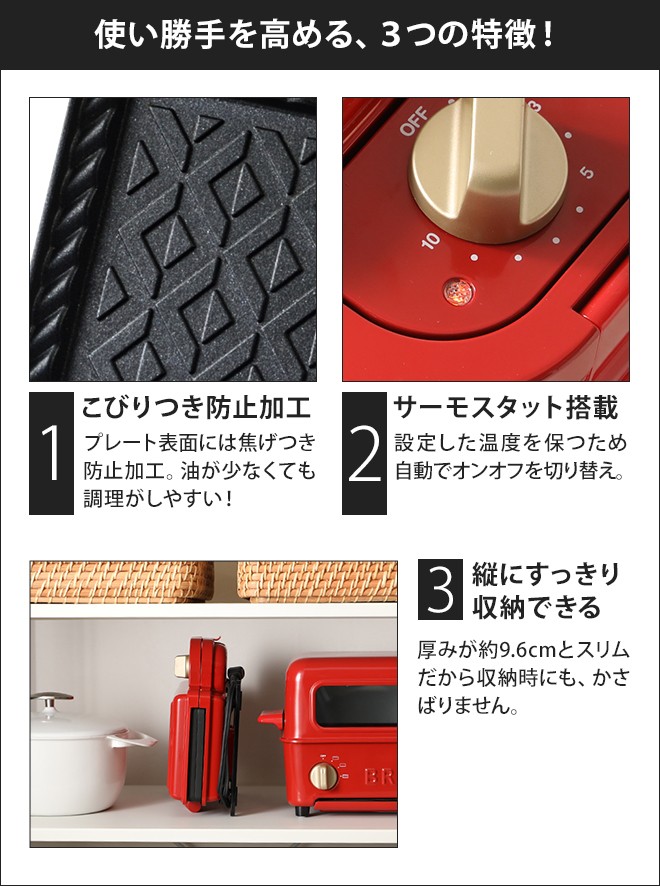 ブルーノ　ホットサンドメーカー　ダブル　プレート　５枚　セット BRUNO ホットサンドメーカーダブル プレート5枚セット