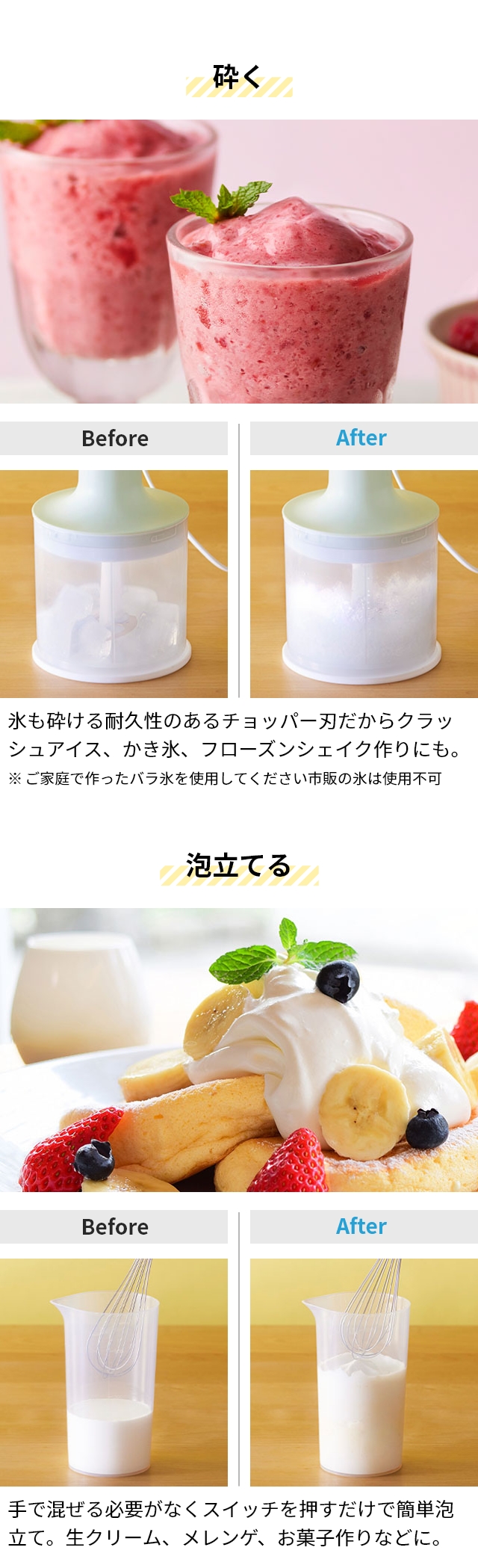 BRUNO (ブルーノ) マルチスティックブレンダー 2 BOE140