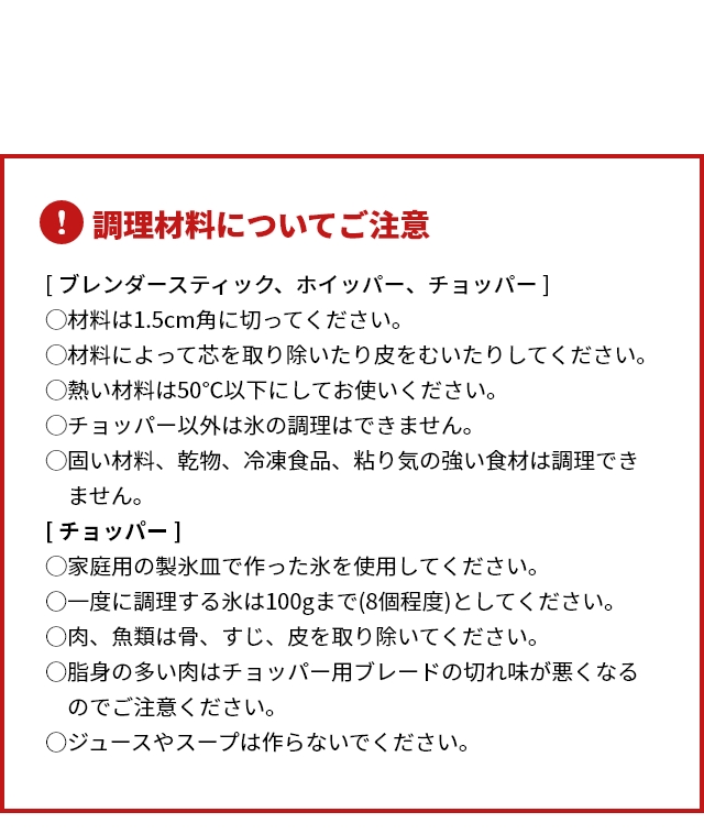 BRUNO (ブルーノ) マルチスティックブレンダー 2 BOE140