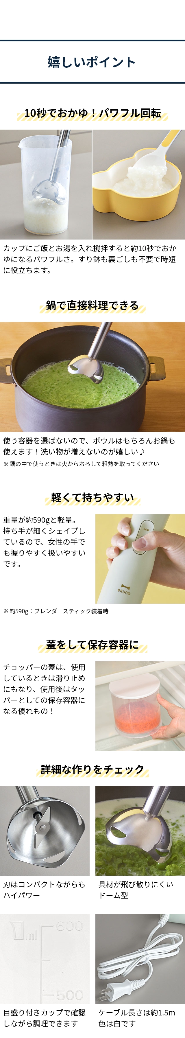 BRUNO (ブルーノ) マルチスティックブレンダー 2 BOE140