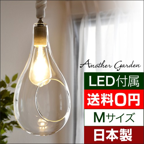 スワン電器 ボタニック ハンギングライト 1灯 LED付属 ペンダント