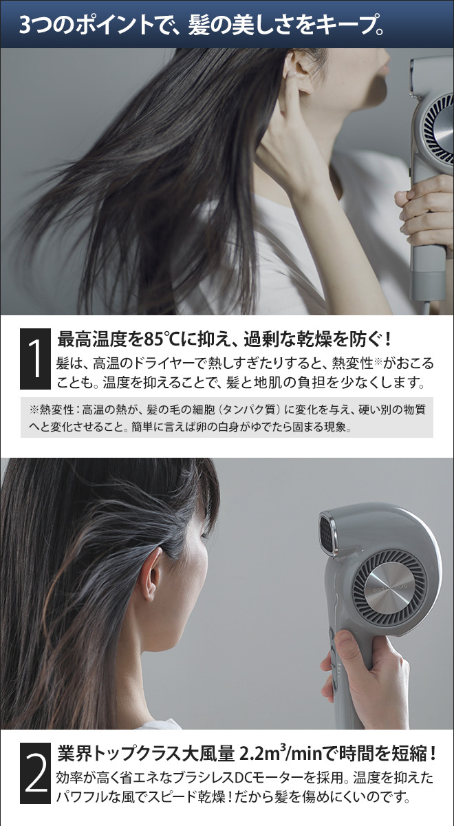 Cado cuaura ヘアドライヤー 正規取扱店 cado ヘアドライヤー BD-E2□□Op – KURASHI NO KATACHI