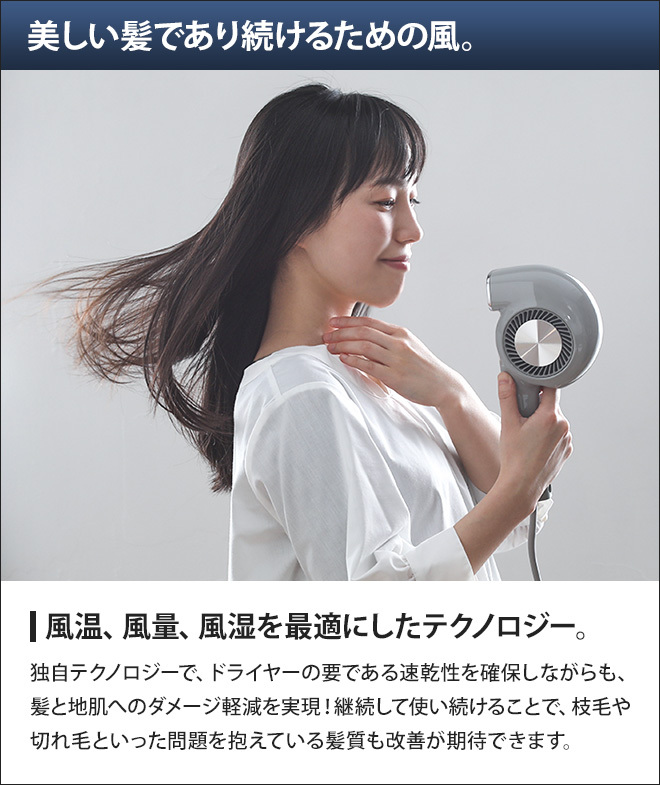 cadocuaura カドークオーラ ヘアドライヤー BD-E2 cado cuaura