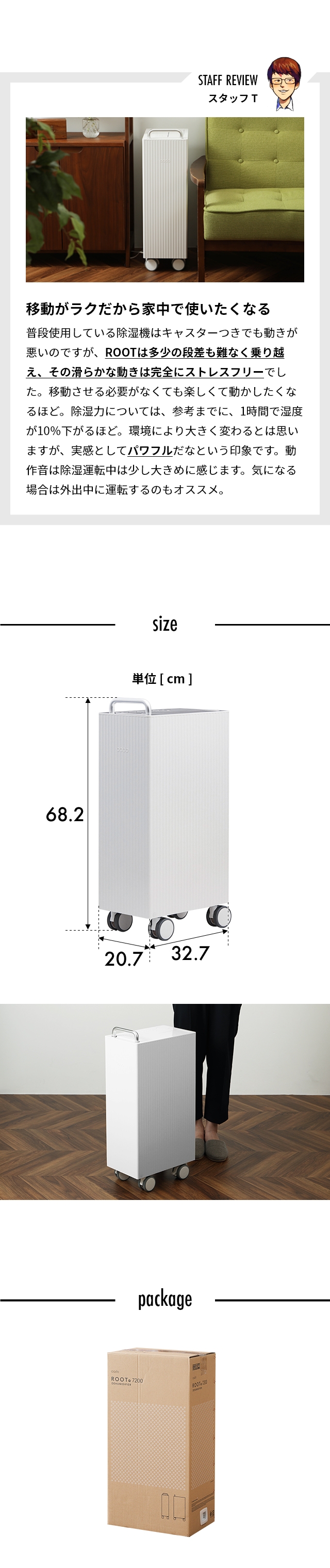 cado 2024年モデル カドー 3大特典 除湿機 ROOT 7200 DH-C7200 cado 2024年モデル カドー 3大特典 除湿機 ROOT 7200 DH-C7200