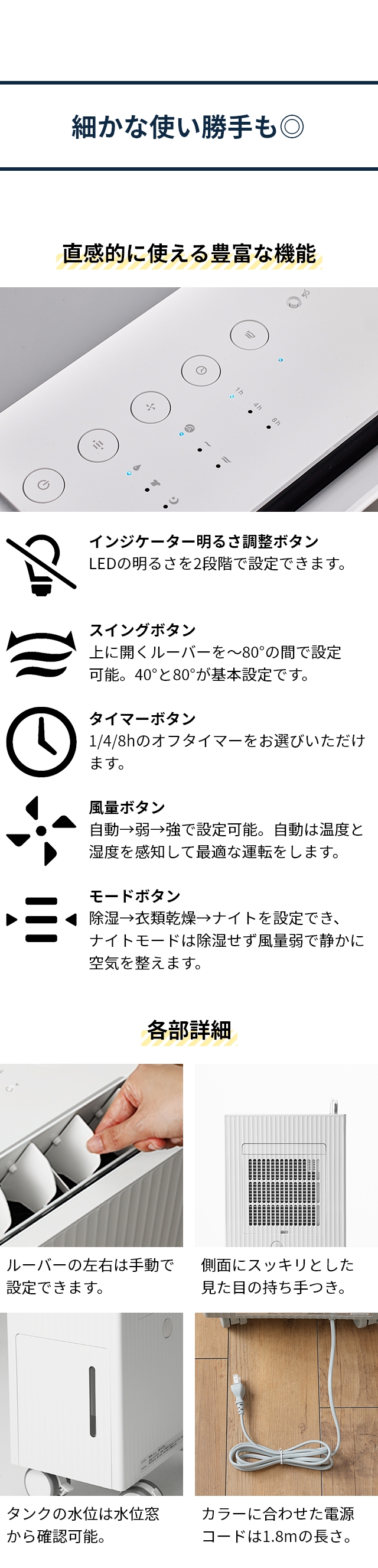cado 2024年モデル カドー 3大特典 除湿機 ROOT 7200 DH-C7200 cado 2024年モデル カドー 3大特典 除湿機 ROOT 7200 DH-C7200