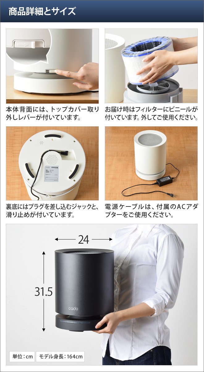 LEAF 空気清浄機 cado カドー 15畳タイプ LEAF120 AP-C120 フィルター