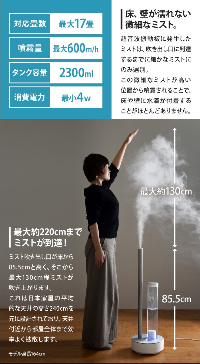 cado（カドー） 加湿空気清浄機 除菌消臭器 PG-E620 空間除菌 梅雨対策