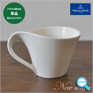 Villeroy&Boch ビレロイ＆ボッホ ニューウェイブカフェ シティー