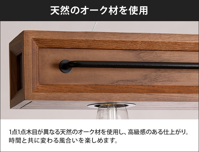 スワン電器 ボタニックカフェ 3ペンダントライト LEDライト ウッド
