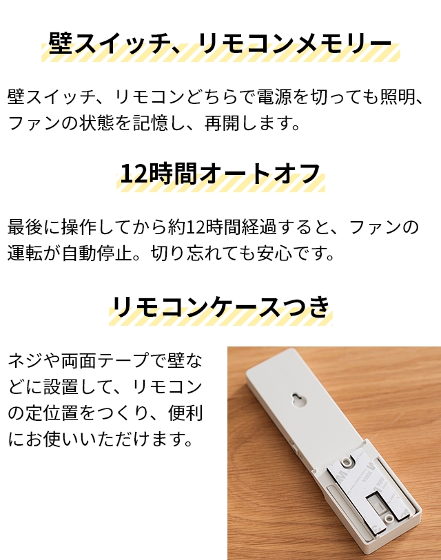 サーキュライト 選べる2大特典 シーリングファン シーリングライト サーキュレーター 12畳用 KCC-A12CM LEDライト シーリングファンライト LED 扇風機 薄型｜aqua-inc｜13