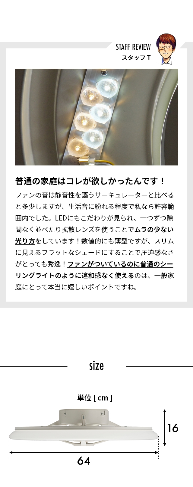CIRCULIGHT(サーキュライト) シーリングライトサーキュレーター 12畳用 KCC-A12CM