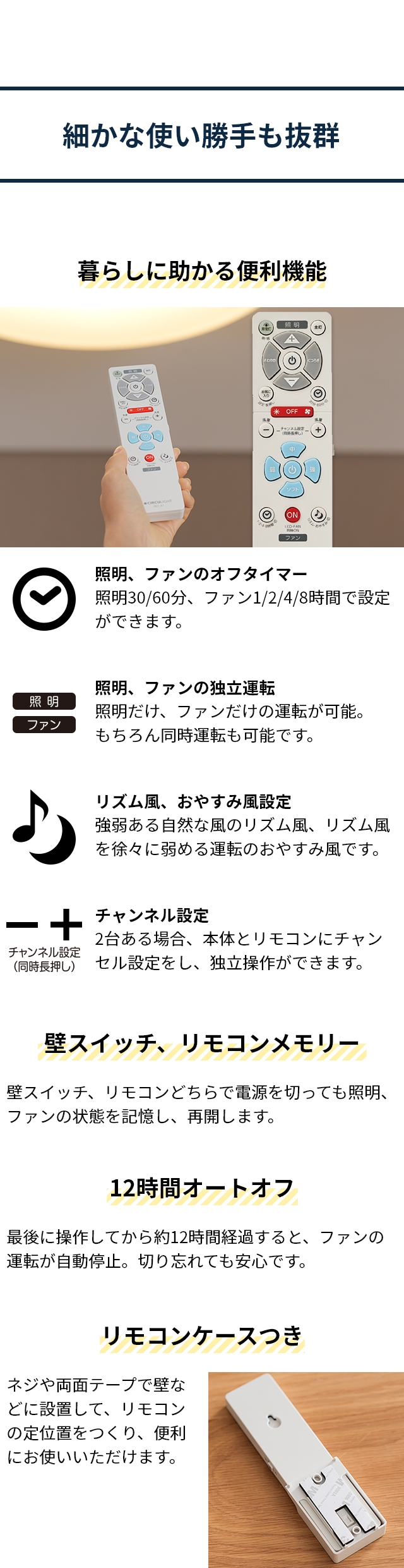 CIRCULIGHT(サーキュライト) シーリングライトサーキュレーター 木目調 ライトウッド 12畳用 KCC-A12CML