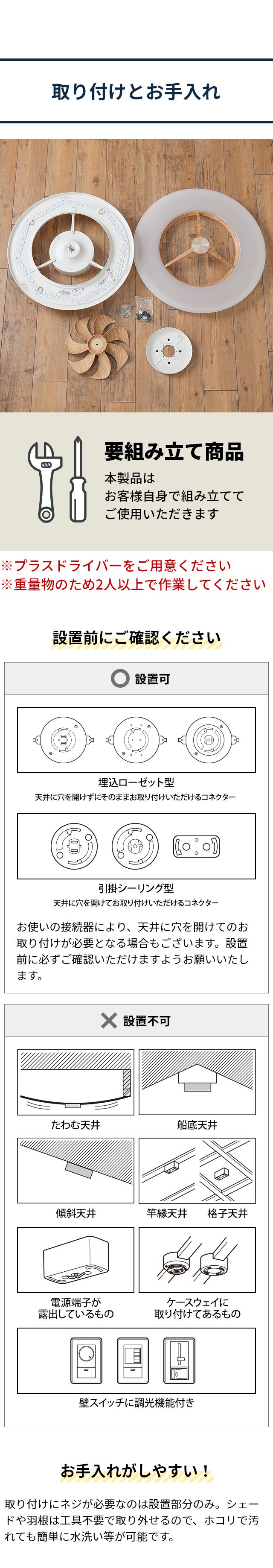 CIRCULIGHT(サーキュライト) シーリングライトサーキュレーター 木目調 ライトウッド 12畳用 KCC-A12CML