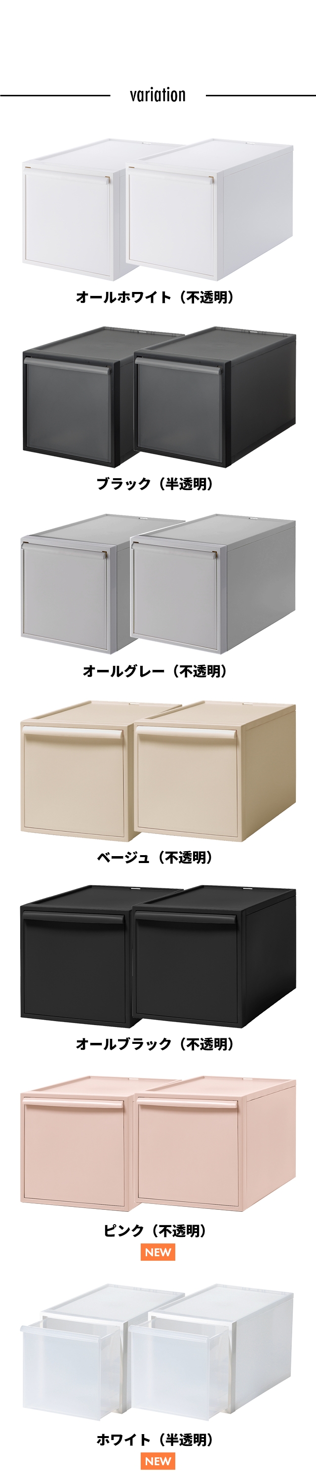 like-it（ライクイット）クローゼットシステム 引き出しL 2個セット