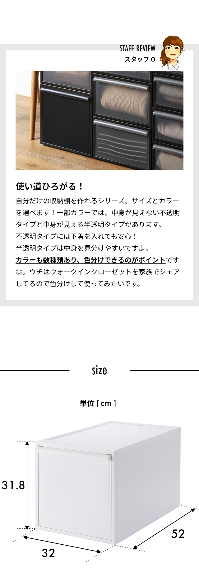 like-it（ライクイット）クローゼットシステム 引き出しL 2個セット