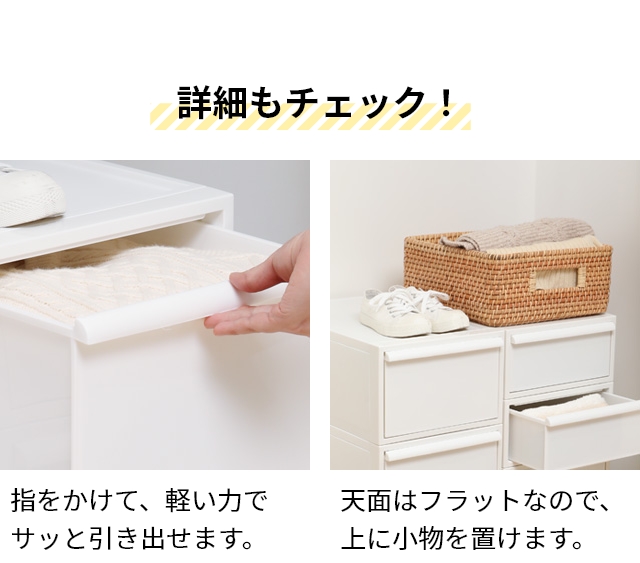 like-it（ライクイット）クローゼットシステム 引き出しL 2個セット