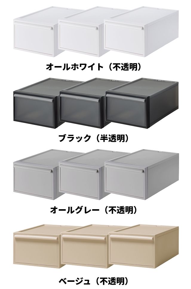 【60％OFF】 Like-it ライクイット 選べる豪華特典 クローゼットシステム 衣装ケース・衣類収納ケース