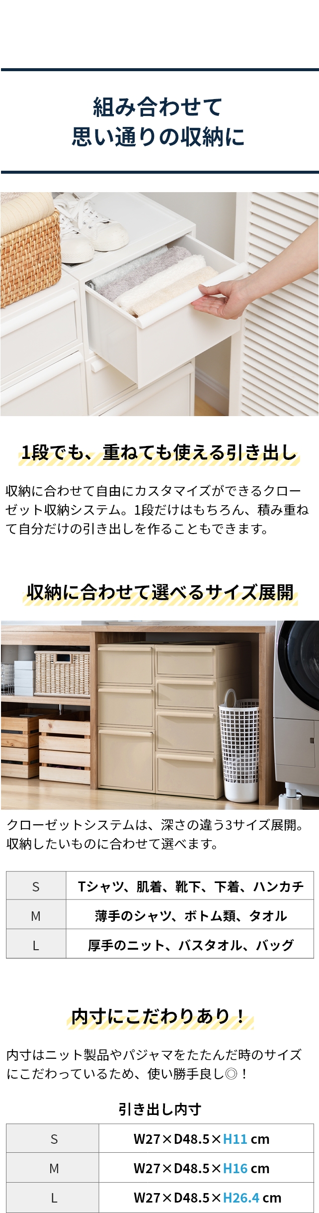 like-it（ライクイット）クローゼットシステム 引き出しM 3個セット