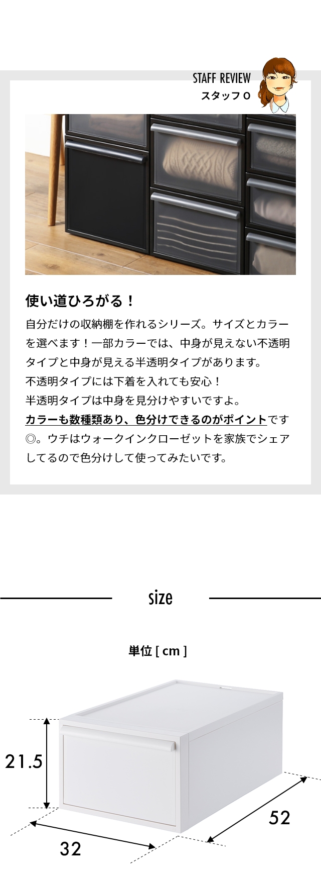 like-it（ライクイット）クローゼットシステム 引き出しM 3個セット