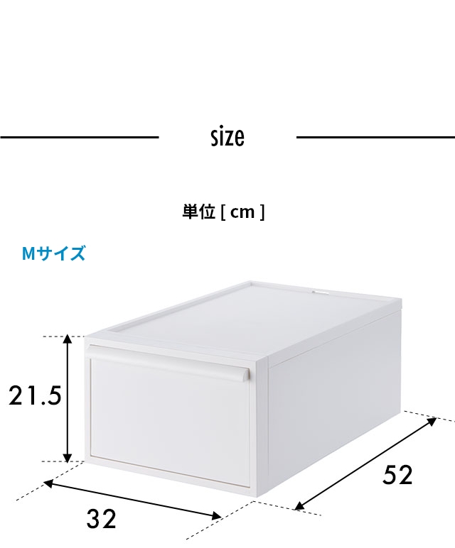 like-it(ライクイット)クローゼットシステム 引き出しM 3個セット