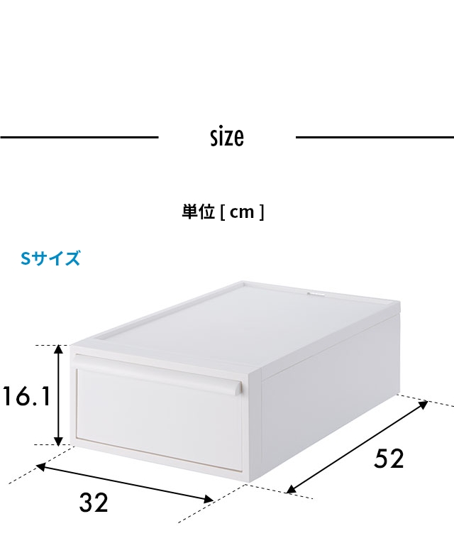 like-it(ライクイット)クローゼットシステム 引き出しS 4個セット