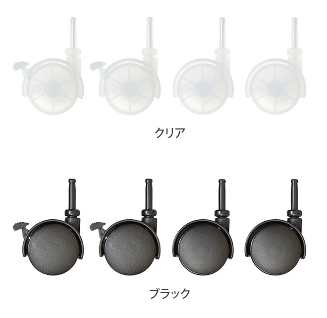 クローゼットシステム用 システムキャスター ス...の詳細画像2