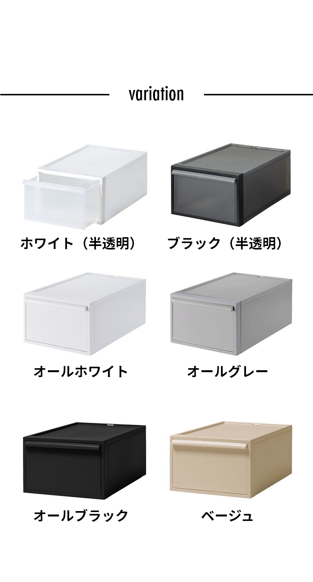 like-it(ライクイット)クローゼットシステム 引き出しM