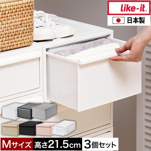 Like-it ライクイット 選べる豪華特典 クローゼットシステム