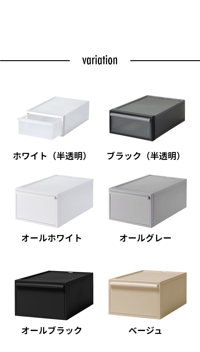 like-it（ライクイット）クローゼットシステム 引き出しS