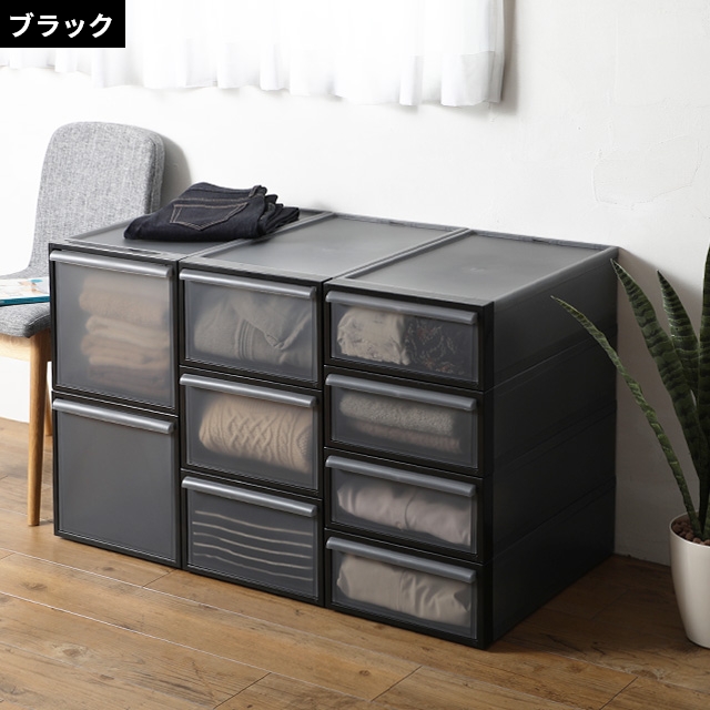 【特価商品】ライクイット like-it 衣類 収納 引き出し ケース 組み合わ Like-it ライクイット 選べる特典 クローゼットシステム引出しS
