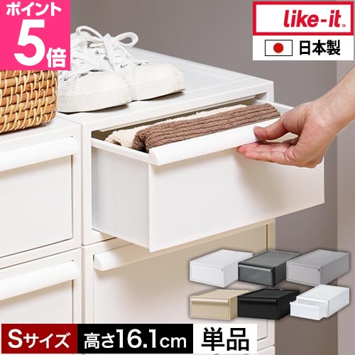 【2025新春福袋】 Like-it ライクイット 選べる豪華特典 収納ケース 組み合わせて その他