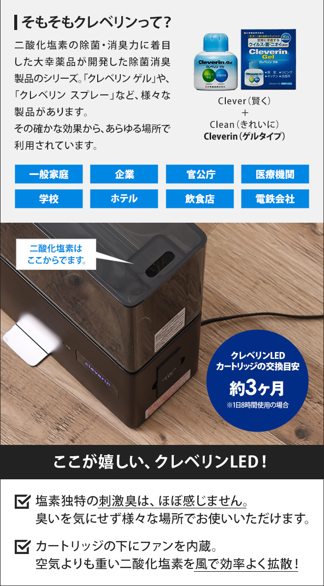 d-design 加湿器 クレベリンLED搭載超音波式加湿器 KMWV-301C