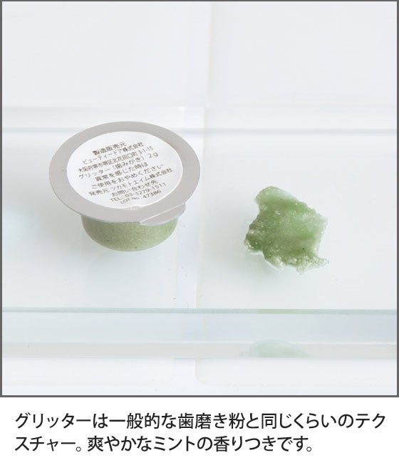 ツカモトエイム AiMY クリスタル・ブラン スターターセット AQUA限定