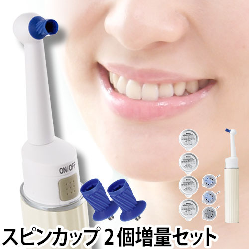 ツカモトエイム AiMY クリスタル・ブラン スターターセット AQUA限定