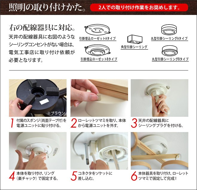 Slimac[スライマック] 4灯シーリングライト クルックス ASP-802