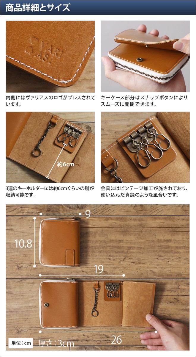 スマートキーケース DEEKS ディークス キーホルダー コインケース ウォレット |  | 06