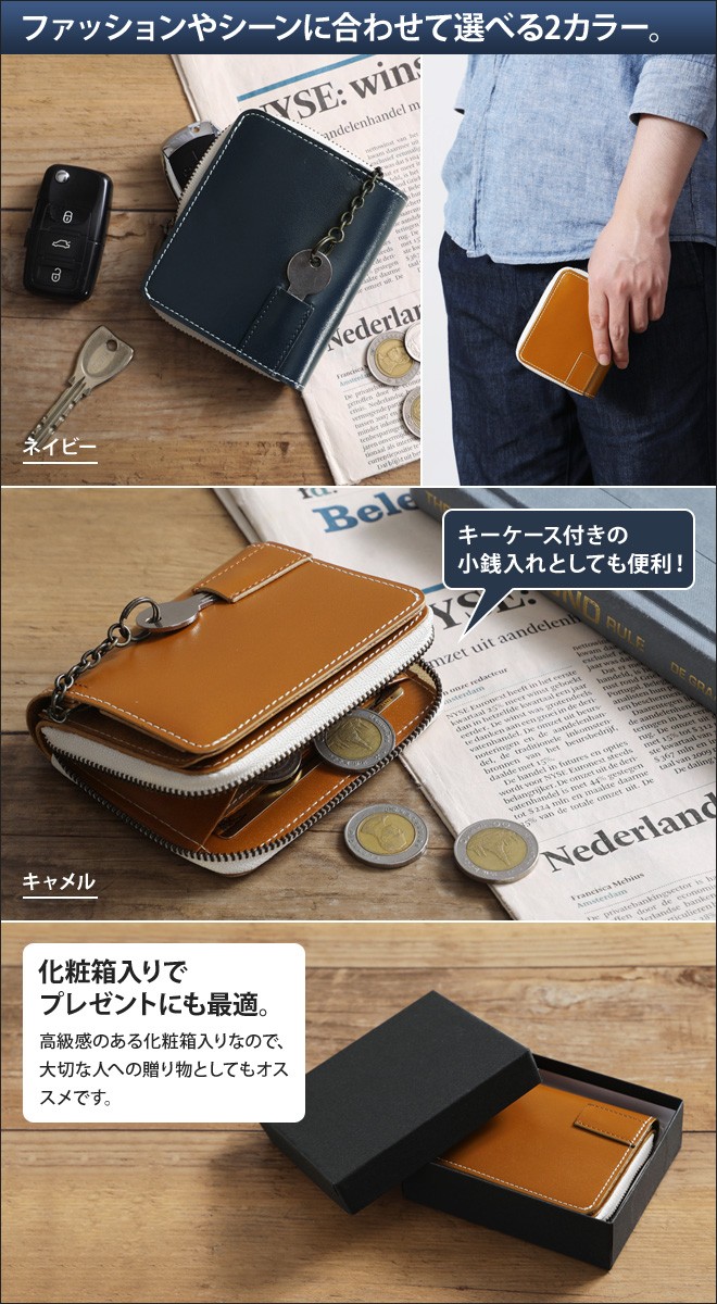 小物 DECi - Compact Square Practical Wallet Compact Square Practical Wallet | DECi