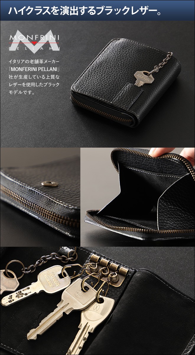 スマートキーケース DEEKS ディークス キーホルダー コイン