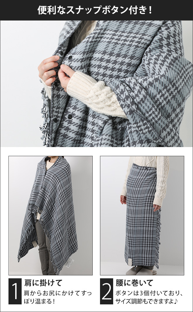 ゼンケン 電気毛布 選べる豪華特典 洗える 電磁波カット ひざ掛け