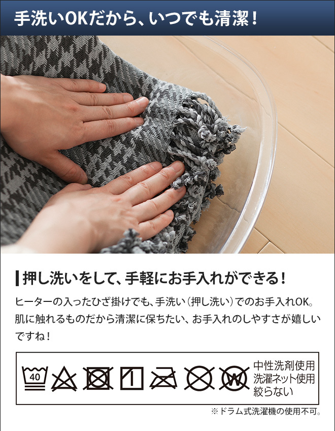 ゼンケン 電気毛布 選べる豪華特典 洗える 電磁波カット ひざ掛け