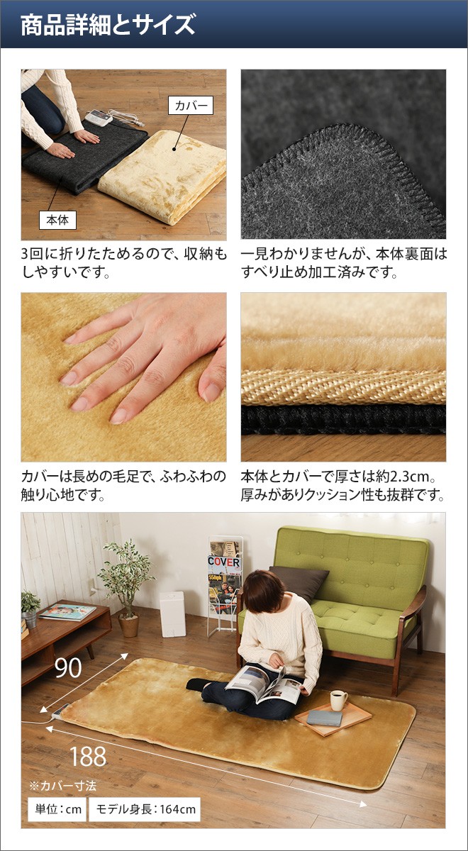 ゼンケン ホットカーペット 1畳 本体+カバー 電磁波 防止 : セレクト